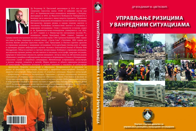 Read more about the article Knjiga – Upravljanje rizicima u vanrednim situacijama (Disaster Risk Management)
