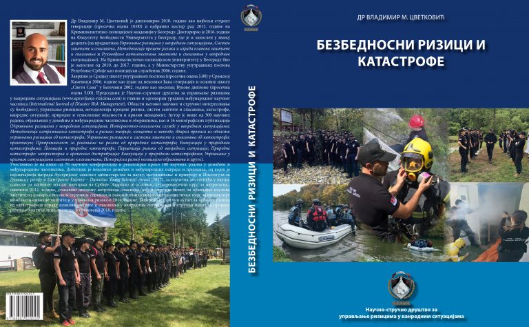 Read more about the article Knjiga – Bezbednosni rizici i katastrofe (Disaster Risk Management)