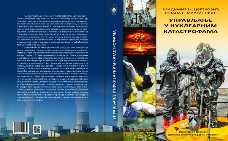 Read more about the article Knjiga – upravljanje u nuklearnim katastrofama (Nuclear disasters management)