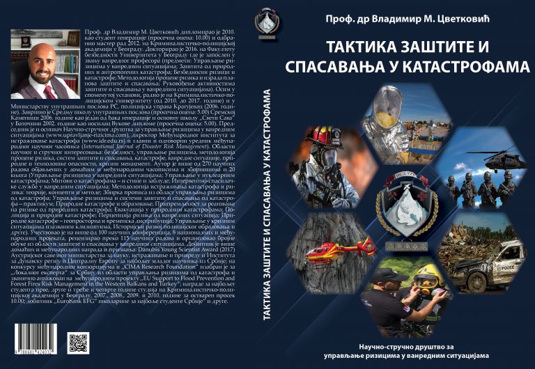 Read more about the article Udžbenik – Taktika zaštite i spasavanja u katastrofama, autor prof. dr Vladimir M. Cvetković, Fakultet bezbednosti