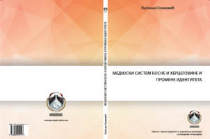 Objavljena nova naučna monografija- Medijski sistem Bosne i Hercegovine i promene identiteta