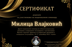 Dizajn sertifikata za učesnike Drugog nacionalnog seminara