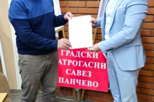Naučno-stručno društvo za upravljanje rizicima u vanrednim situacijama i Gradski vatrogasni savez Pančevo potpisali sporazum o saradnji