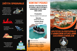 Edukativna brošura sa uputstvima za postupanje u vanrednim situacijama izazvanim cunamijem