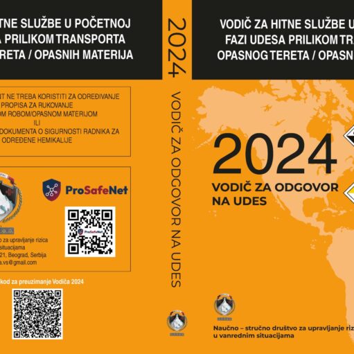 Emergency Response Guidebook 2024 (ERG 2024) – Now Available in Serbian!